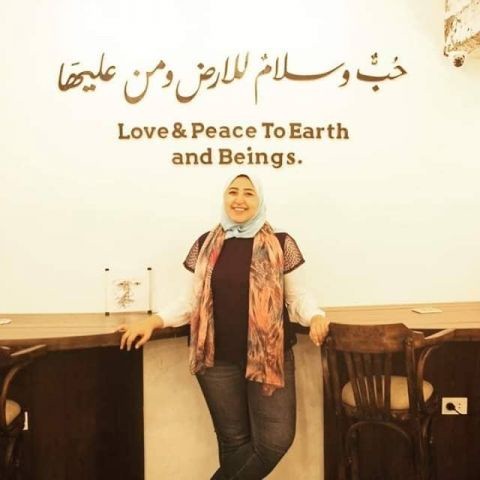 داليا إيهاب يونس