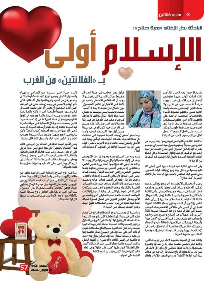 كيف تجلت صورة 