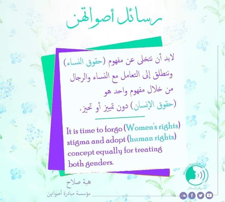 الإنسان